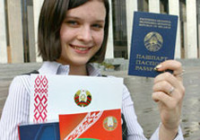 паспорт беларусь