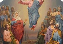 вознесения господня
