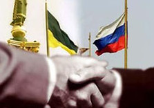 украина россия рукопожатие