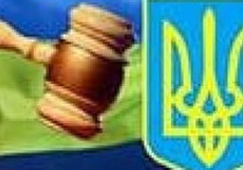 суд украина
