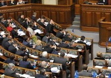 верховная рада