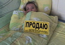 девушка в постели