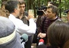 аваков и бородавка в лесопарке