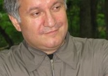 аваков лес