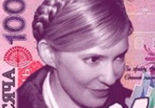 юлина тысяча