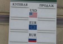 обмен валют харьков