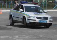 гаи