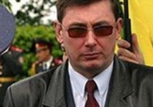 луценко