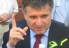 арсен аваков