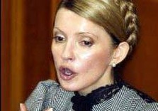 Тимошенко
