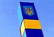 граница