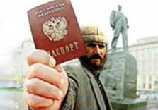 гастарбайтер