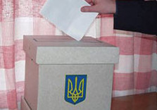 урна для голосования выборы