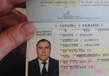 пукач паспорт