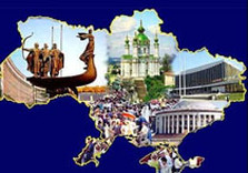 украина