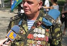 юрий мойсеенко десантник