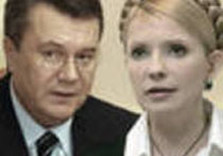 янукович тимошенко
