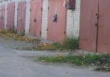 гараж