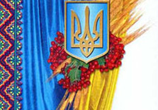 украина герб