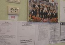 школа пожар