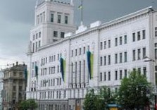 харьковский горсовет