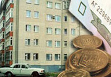 жкх