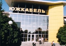 завод южкабель