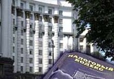 налоговый кодекс украина кабмин