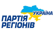 Партия регионов