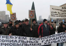 чернобыльцы харьков