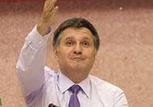аваков