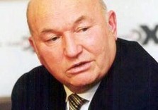 юрий лужков
