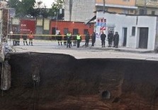 воронка