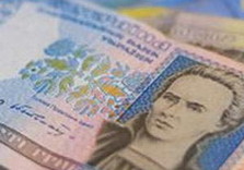 200 гривен купюра
