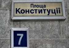 Здесь соберутся депутаты на сессию