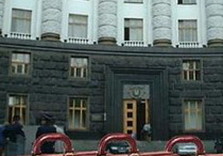кабмин портфели