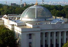 верховная рада