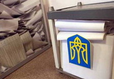 выборы украина
