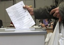 выборы