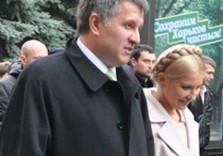 аваков и тимошенко