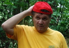 аваков