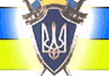 прокуратура украины
