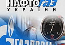 газпром нефтегаз