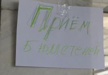 бюллетени