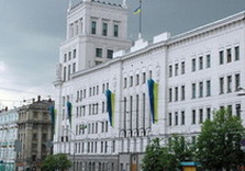 харьков горсовет