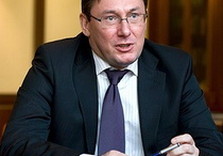 луценко