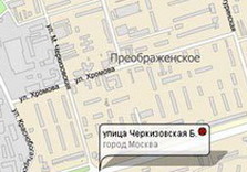 место происшествия