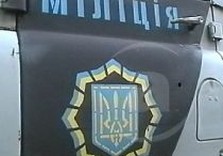 милиция