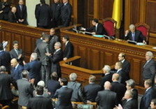 верховная рада
