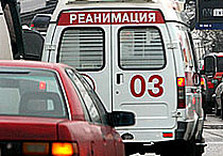 авария